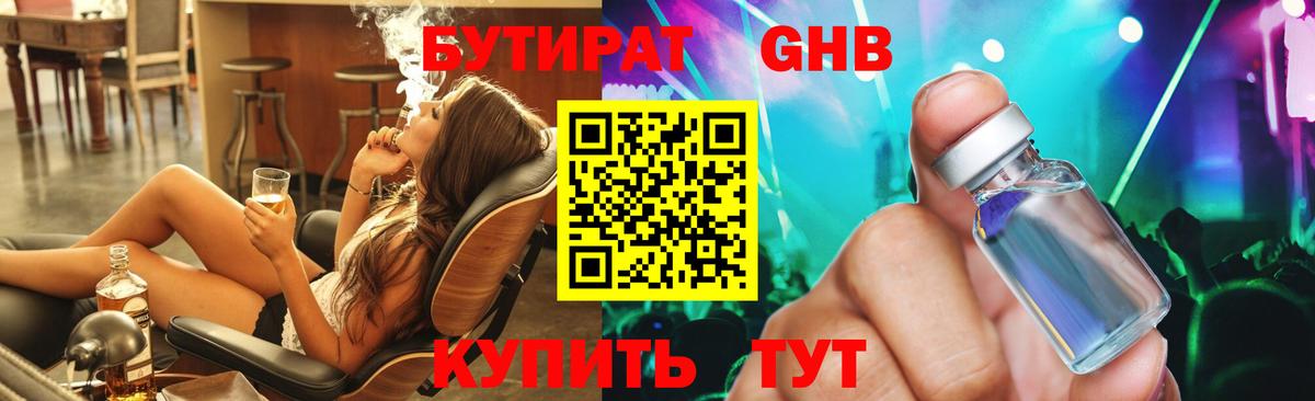NBOMe  Вход с VPN  Наркошоп  Меф кристаллы  Амфетамин кристаллы  Хабаровск  Гашиш  Марихуана  Конопля 