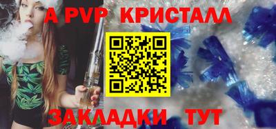 меф VHQ Краснодар