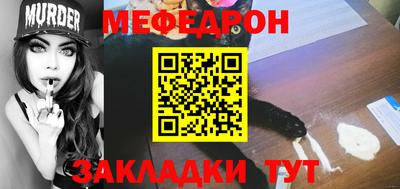 метадон Краснокаменск
