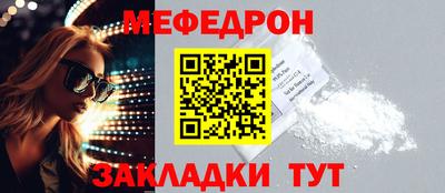амф Краснознаменск