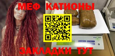 метадон Краснокаменск