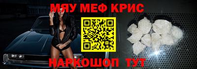 амф Краснознаменск
