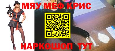 метадон Краснокаменск