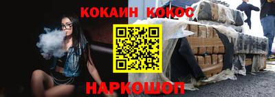 меф VHQ Краснодар