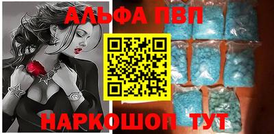 метадон Краснокаменск