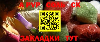 амф Краснознаменск