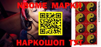 метадон Краснокаменск