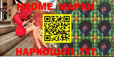 метадон Краснокаменск