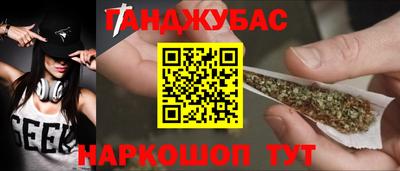 меф VHQ Краснодар