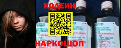 амф Краснознаменск