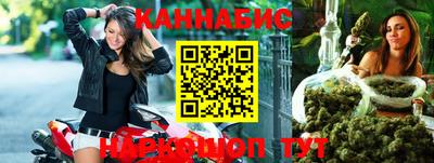 метадон Краснокаменск