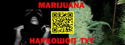 меф VHQ Краснодар