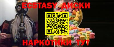 метадон Краснокаменск