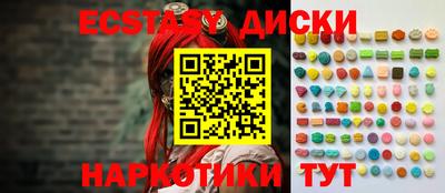 метадон Краснокаменск