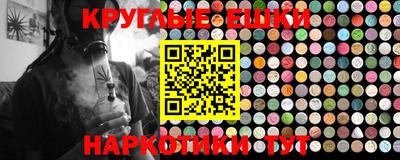 метадон Краснокаменск
