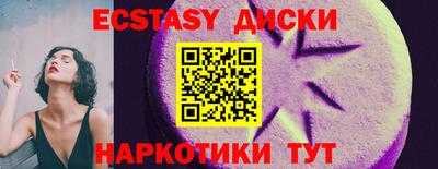 амф Краснознаменск