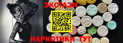 меф VHQ Краснодар