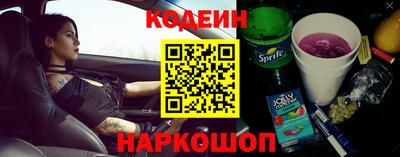 амф Краснознаменск
