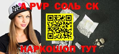 прущая мука Кунгур