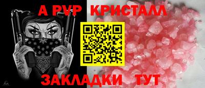 мяу мяу кристалл Кулебаки