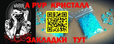 метадон Краснокаменск