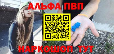 меф VHQ Краснодар