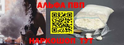 меф VHQ Краснодар