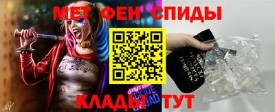 амф Краснознаменск