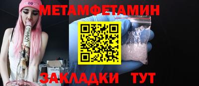 метадон Краснокаменск