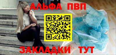 метадон Краснокаменск