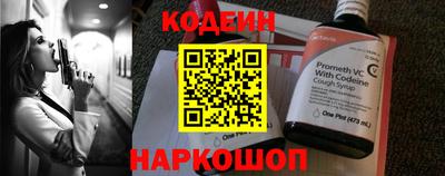 метадон Краснокаменск