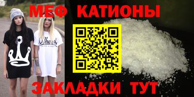 амф Краснознаменск