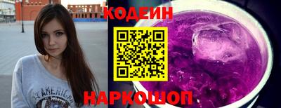 метадон Краснокаменск