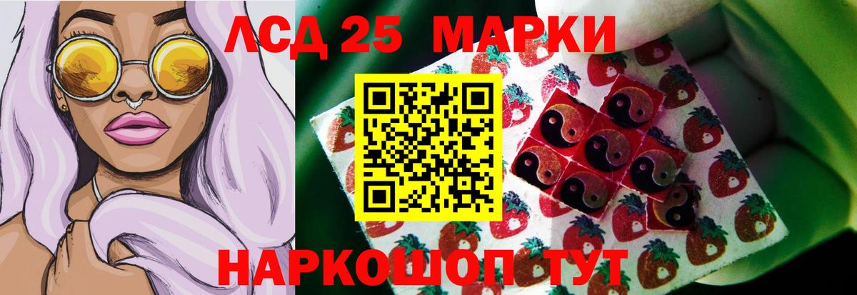 LSD-25 экстази  ОМГ ОМГ как зайти  Вход с VPN  Хабаровск  LSD-25 экстази ecstasy  LSD-25 экстази кислота 