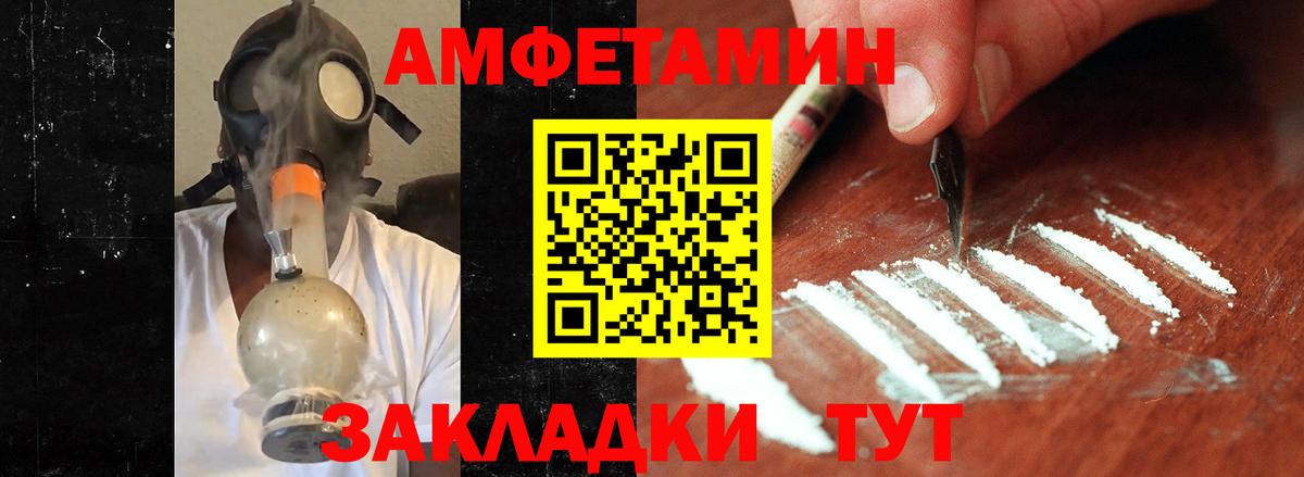 МЕТАМФЕТАМИН Декстрометамфетамин 99.9%  Вход с VPN  Хабаровск  МЕТАМФЕТАМИН Декстрометамфетамин 99.9% 