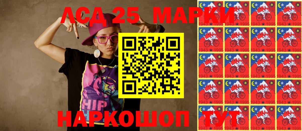 Марки NBOMe 1,5мг Хабаровск