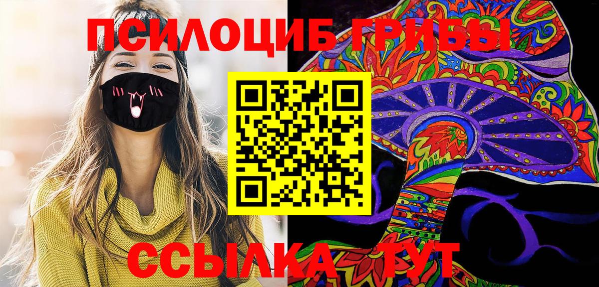 NBOMe Хабаровск