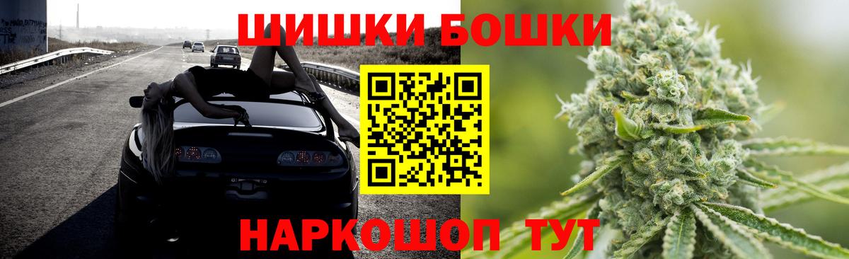 Каннабис семена Хабаровск